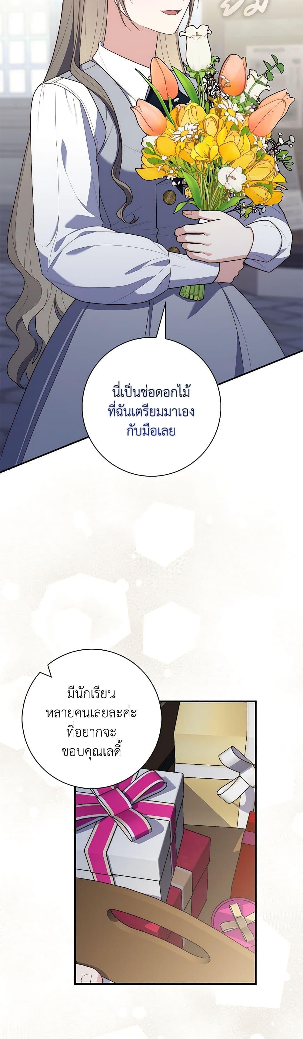 Manga-lc-com อ่านมังงะ อ่านการ์ตูน ออนไลน์ ฟรี Fortune-Telling Lady ตอนที่ 1 2 3 4 5 6 7 8 9 10 11 12 13 14 ฟรี ไม่มีโฆษณา Manga-lc - อ่าน มังงะ อ่าน การ์ตูน ออนไลน์ อ่านมังงะ ฟรี