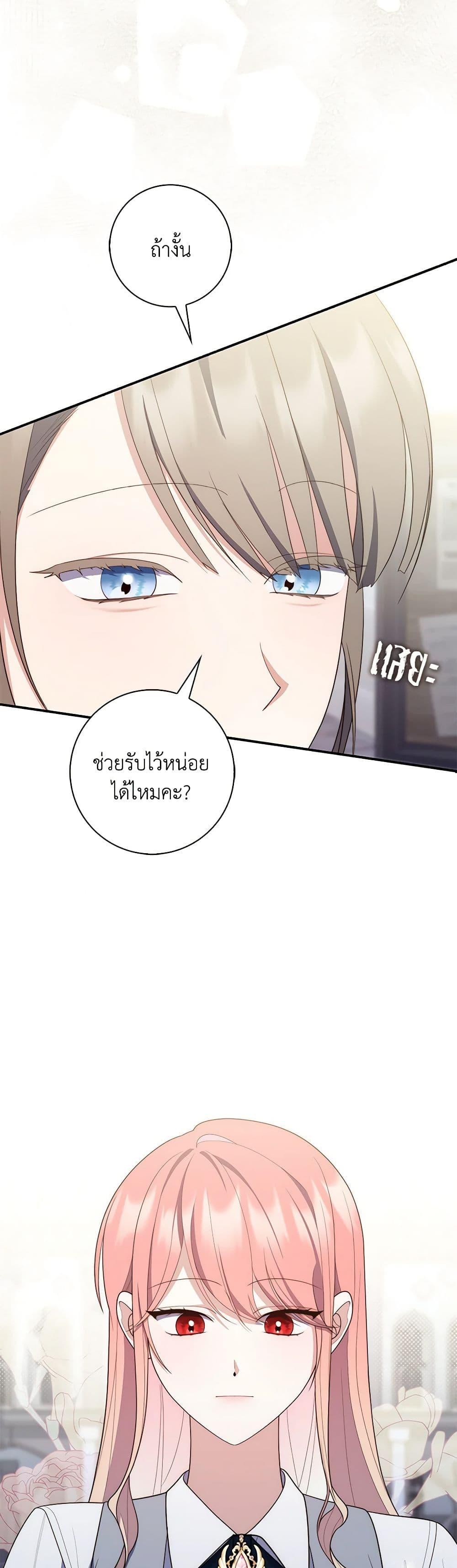 Manga-lc-com อ่านมังงะ อ่านการ์ตูน ออนไลน์ ฟรี Fortune-Telling Lady ตอนที่ 1 2 3 4 5 6 7 8 9 10 11 12 13 14 ฟรี ไม่มีโฆษณา Manga-lc - อ่าน มังงะ อ่าน การ์ตูน ออนไลน์ อ่านมังงะ ฟรี