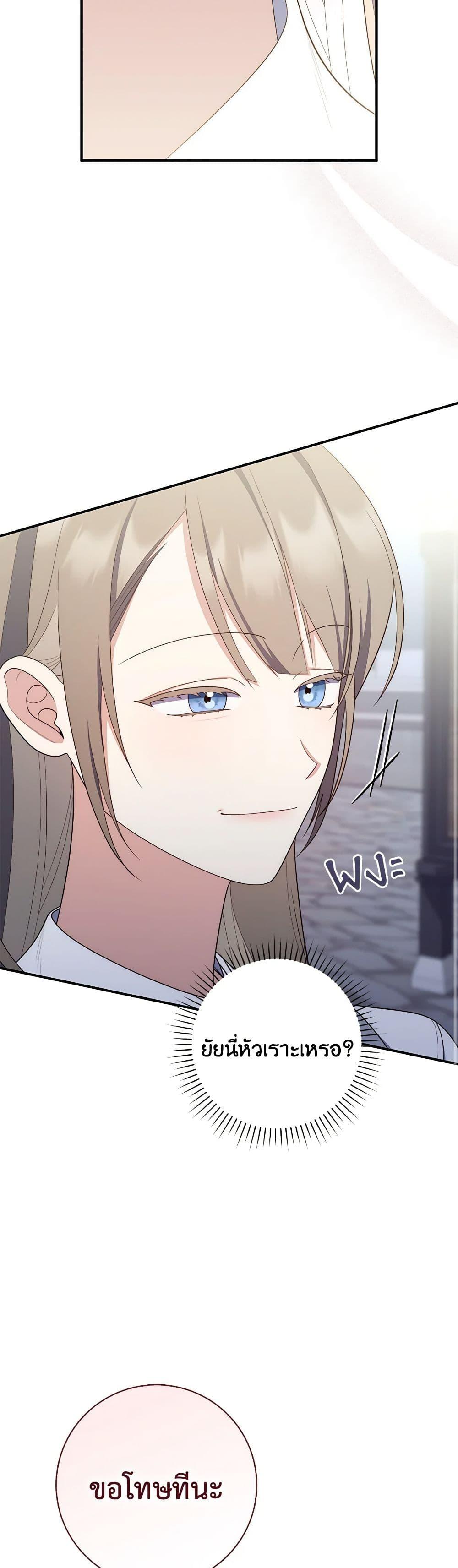 Manga-lc-com อ่านมังงะ อ่านการ์ตูน ออนไลน์ ฟรี Fortune-Telling Lady ตอนที่ 1 2 3 4 5 6 7 8 9 10 11 12 13 14 ฟรี ไม่มีโฆษณา Manga-lc - อ่าน มังงะ อ่าน การ์ตูน ออนไลน์ อ่านมังงะ ฟรี