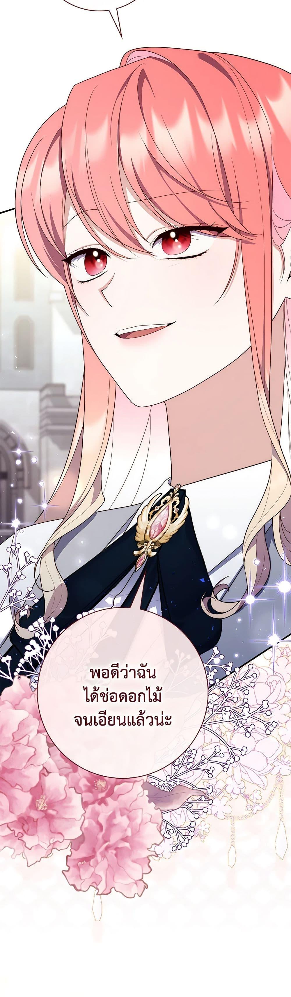 Manga-lc-com อ่านมังงะ อ่านการ์ตูน ออนไลน์ ฟรี Fortune-Telling Lady ตอนที่ 1 2 3 4 5 6 7 8 9 10 11 12 13 14 ฟรี ไม่มีโฆษณา Manga-lc - อ่าน มังงะ อ่าน การ์ตูน ออนไลน์ อ่านมังงะ ฟรี