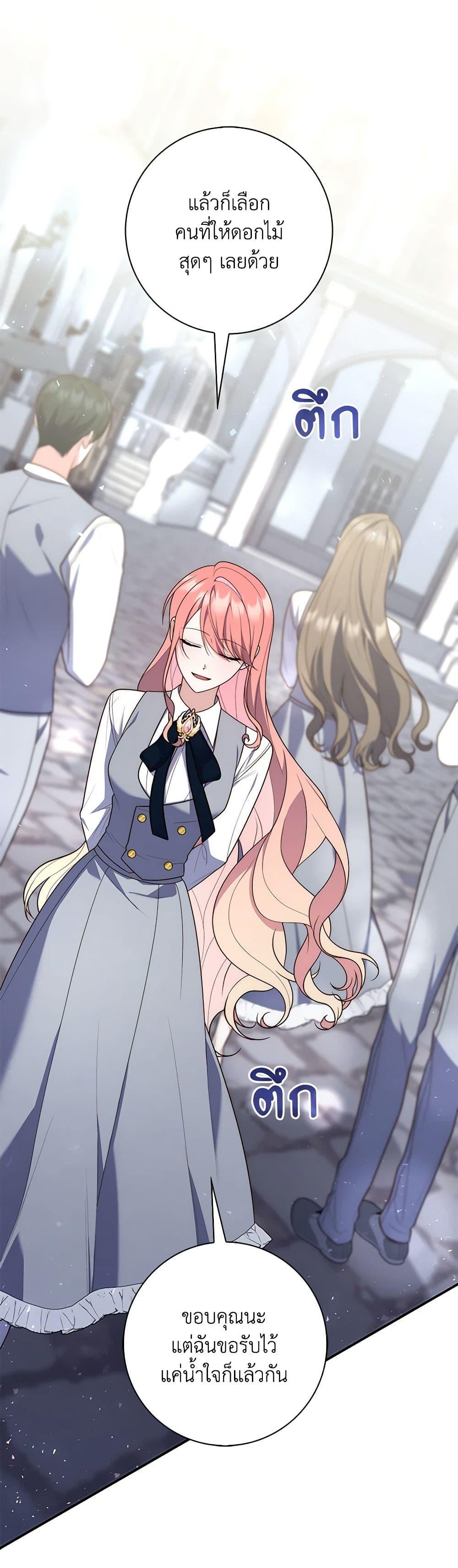 Manga-lc-com อ่านมังงะ อ่านการ์ตูน ออนไลน์ ฟรี Fortune-Telling Lady ตอนที่ 1 2 3 4 5 6 7 8 9 10 11 12 13 14 ฟรี ไม่มีโฆษณา Manga-lc - อ่าน มังงะ อ่าน การ์ตูน ออนไลน์ อ่านมังงะ ฟรี