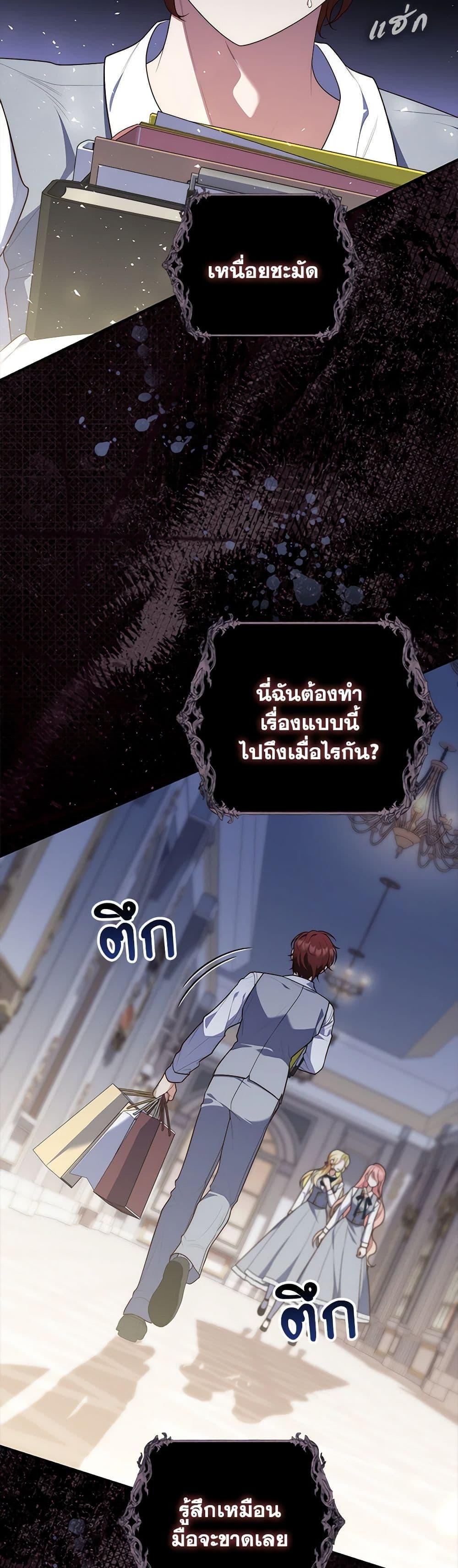 Manga-lc-com อ่านมังงะ อ่านการ์ตูน ออนไลน์ ฟรี Fortune-Telling Lady ตอนที่ 1 2 3 4 5 6 7 8 9 10 11 12 13 14 ฟรี ไม่มีโฆษณา Manga-lc - อ่าน มังงะ อ่าน การ์ตูน ออนไลน์ อ่านมังงะ ฟรี