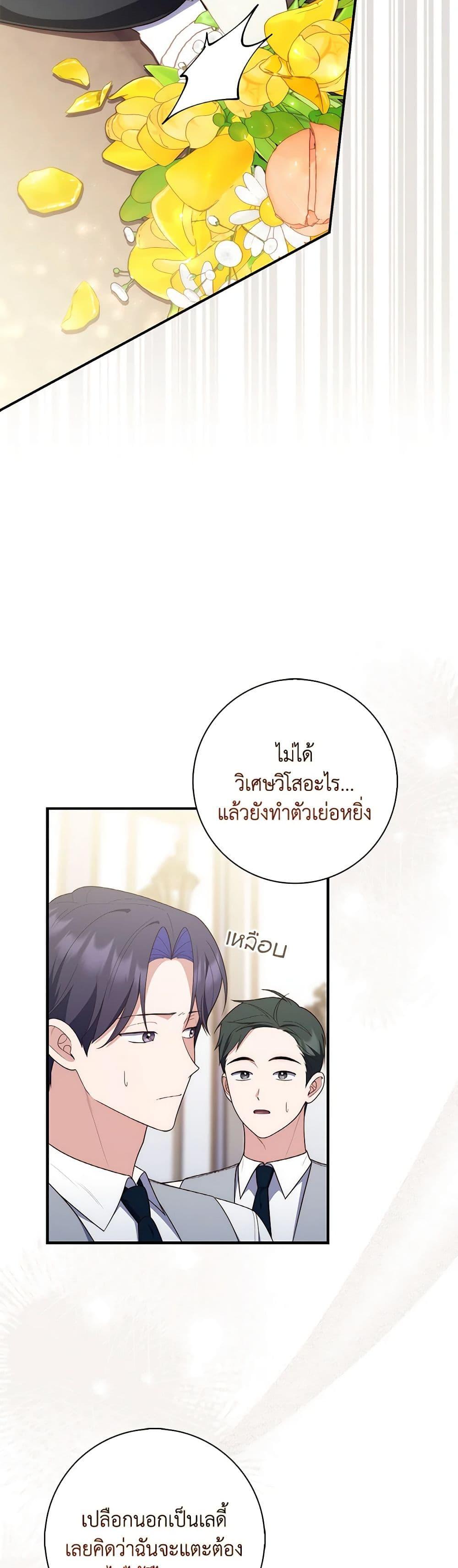 Manga-lc-com อ่านมังงะ อ่านการ์ตูน ออนไลน์ ฟรี Fortune-Telling Lady ตอนที่ 1 2 3 4 5 6 7 8 9 10 11 12 13 14 ฟรี ไม่มีโฆษณา Manga-lc - อ่าน มังงะ อ่าน การ์ตูน ออนไลน์ อ่านมังงะ ฟรี