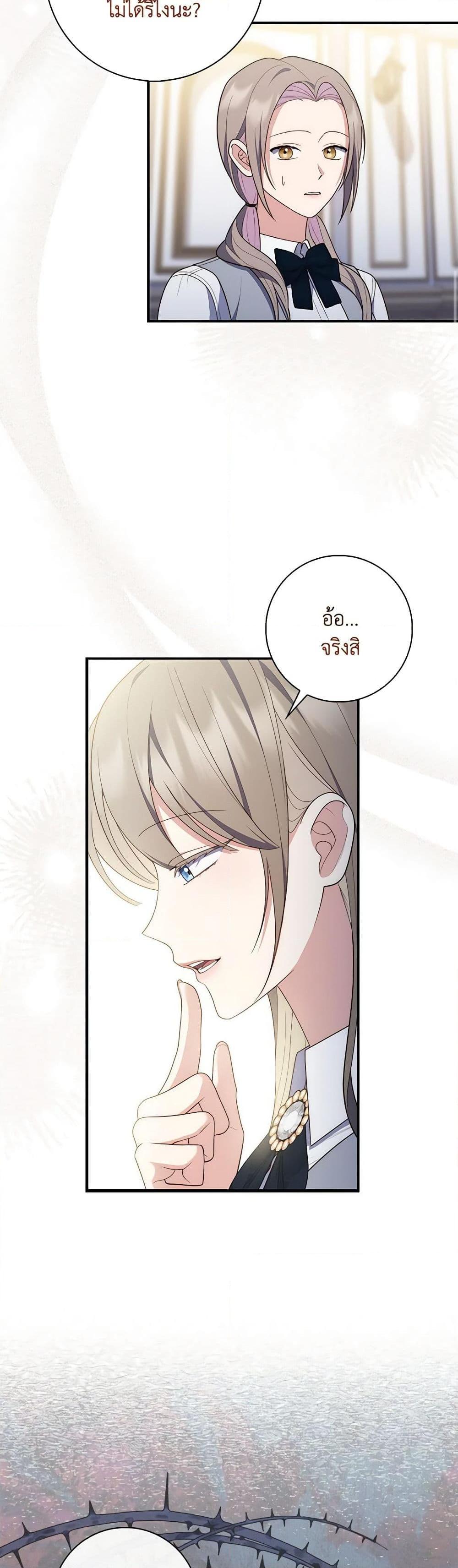 Manga-lc-com อ่านมังงะ อ่านการ์ตูน ออนไลน์ ฟรี Fortune-Telling Lady ตอนที่ 1 2 3 4 5 6 7 8 9 10 11 12 13 14 ฟรี ไม่มีโฆษณา Manga-lc - อ่าน มังงะ อ่าน การ์ตูน ออนไลน์ อ่านมังงะ ฟรี