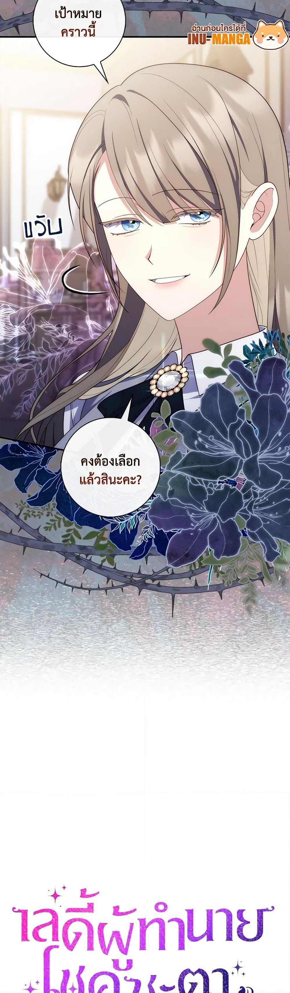 Manga-lc-com อ่านมังงะ อ่านการ์ตูน ออนไลน์ ฟรี Fortune-Telling Lady ตอนที่ 1 2 3 4 5 6 7 8 9 10 11 12 13 14 ฟรี ไม่มีโฆษณา Manga-lc - อ่าน มังงะ อ่าน การ์ตูน ออนไลน์ อ่านมังงะ ฟรี