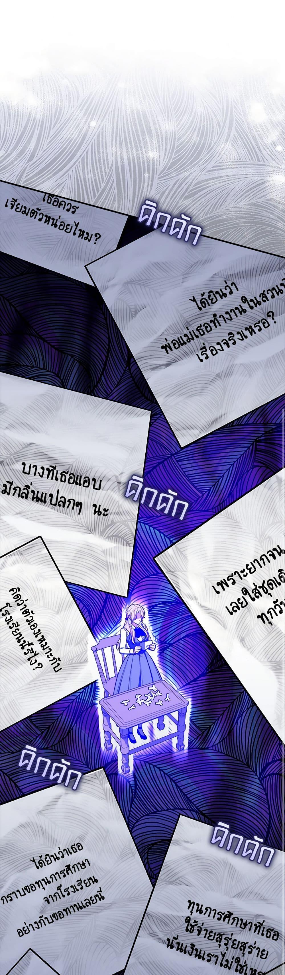 Manga-lc-com อ่านมังงะ อ่านการ์ตูน ออนไลน์ ฟรี Fortune-Telling Lady ตอนที่ 1 2 3 4 5 6 7 8 9 10 11 12 13 14 ฟรี ไม่มีโฆษณา Manga-lc - อ่าน มังงะ อ่าน การ์ตูน ออนไลน์ อ่านมังงะ ฟรี