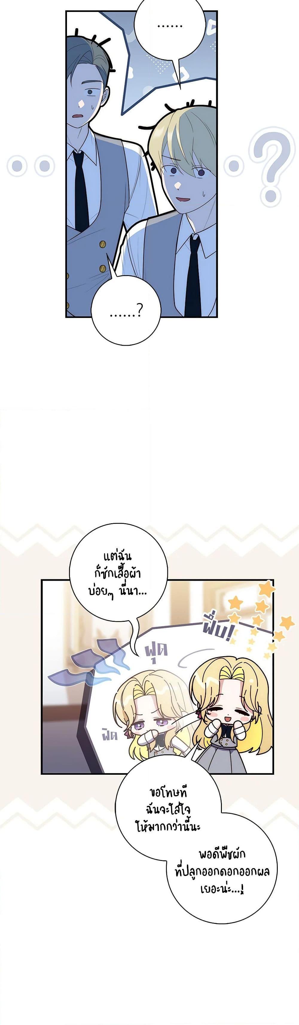 Manga-lc-com อ่านมังงะ อ่านการ์ตูน ออนไลน์ ฟรี Fortune-Telling Lady ตอนที่ 1 2 3 4 5 6 7 8 9 10 11 12 13 14 ฟรี ไม่มีโฆษณา Manga-lc - อ่าน มังงะ อ่าน การ์ตูน ออนไลน์ อ่านมังงะ ฟรี