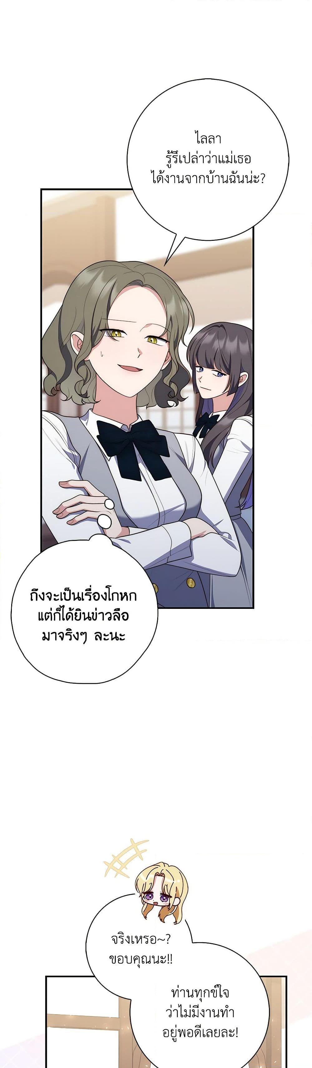 Manga-lc-com อ่านมังงะ อ่านการ์ตูน ออนไลน์ ฟรี Fortune-Telling Lady ตอนที่ 1 2 3 4 5 6 7 8 9 10 11 12 13 14 ฟรี ไม่มีโฆษณา Manga-lc - อ่าน มังงะ อ่าน การ์ตูน ออนไลน์ อ่านมังงะ ฟรี