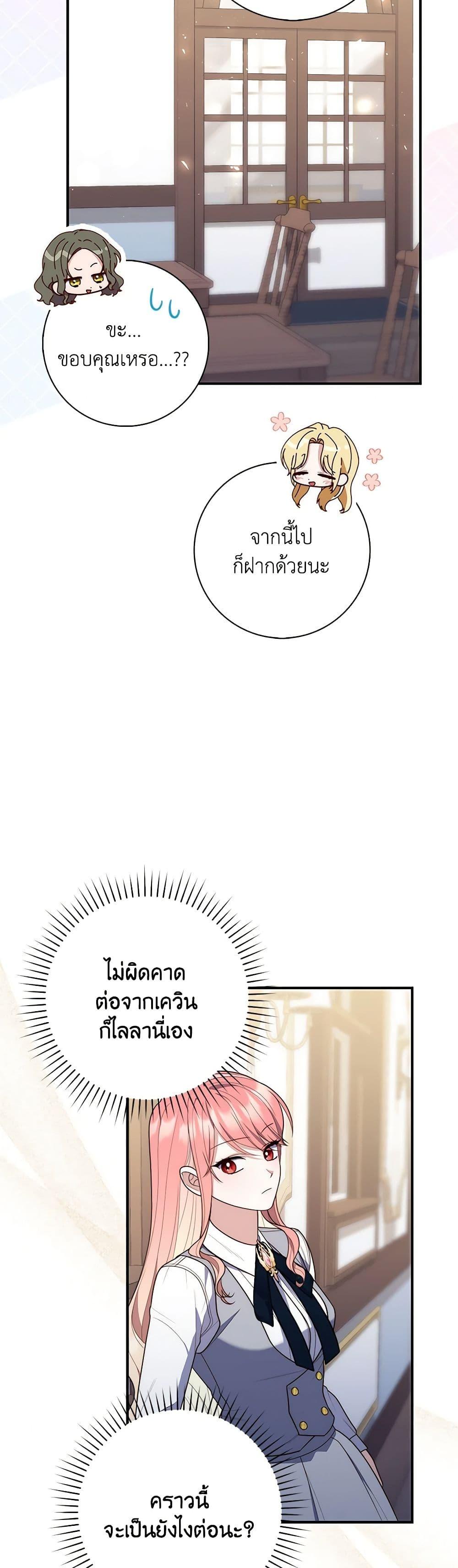 Manga-lc-com อ่านมังงะ อ่านการ์ตูน ออนไลน์ ฟรี Fortune-Telling Lady ตอนที่ 1 2 3 4 5 6 7 8 9 10 11 12 13 14 ฟรี ไม่มีโฆษณา Manga-lc - อ่าน มังงะ อ่าน การ์ตูน ออนไลน์ อ่านมังงะ ฟรี