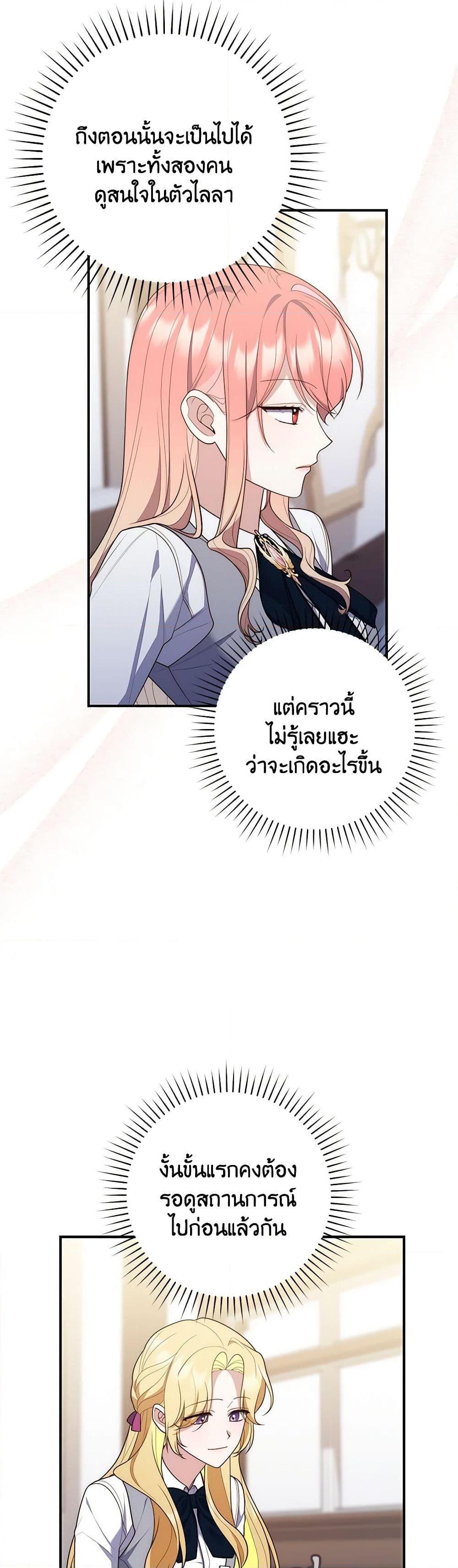 Manga-lc-com อ่านมังงะ อ่านการ์ตูน ออนไลน์ ฟรี Fortune-Telling Lady ตอนที่ 1 2 3 4 5 6 7 8 9 10 11 12 13 14 ฟรี ไม่มีโฆษณา Manga-lc - อ่าน มังงะ อ่าน การ์ตูน ออนไลน์ อ่านมังงะ ฟรี