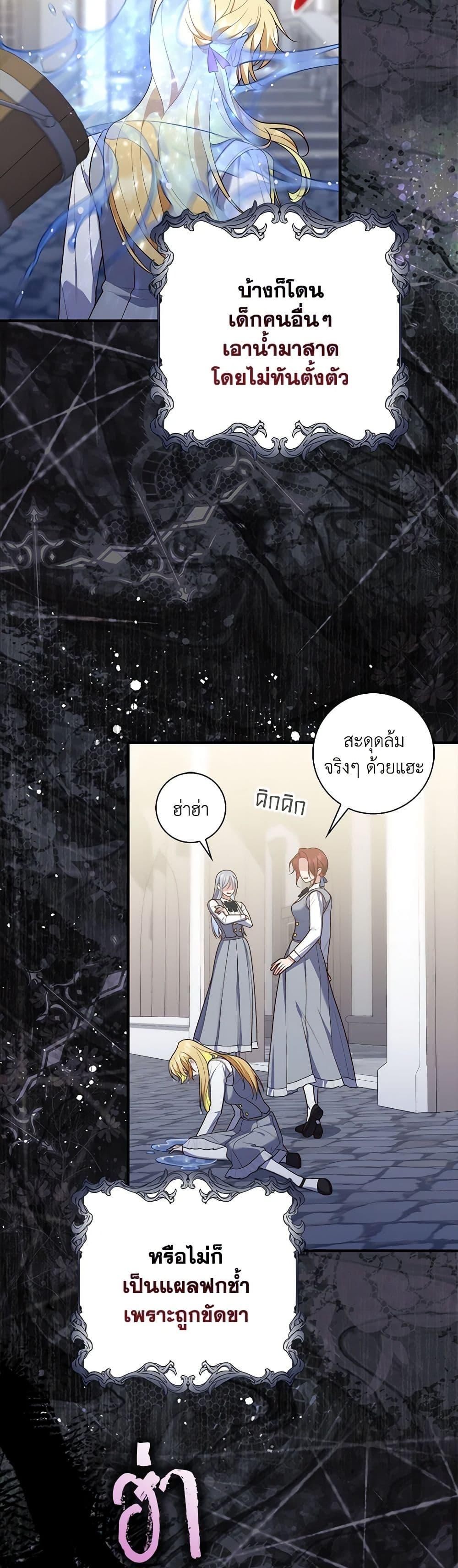 Manga-lc-com อ่านมังงะ อ่านการ์ตูน ออนไลน์ ฟรี Fortune-Telling Lady ตอนที่ 1 2 3 4 5 6 7 8 9 10 11 12 13 14 ฟรี ไม่มีโฆษณา Manga-lc - อ่าน มังงะ อ่าน การ์ตูน ออนไลน์ อ่านมังงะ ฟรี