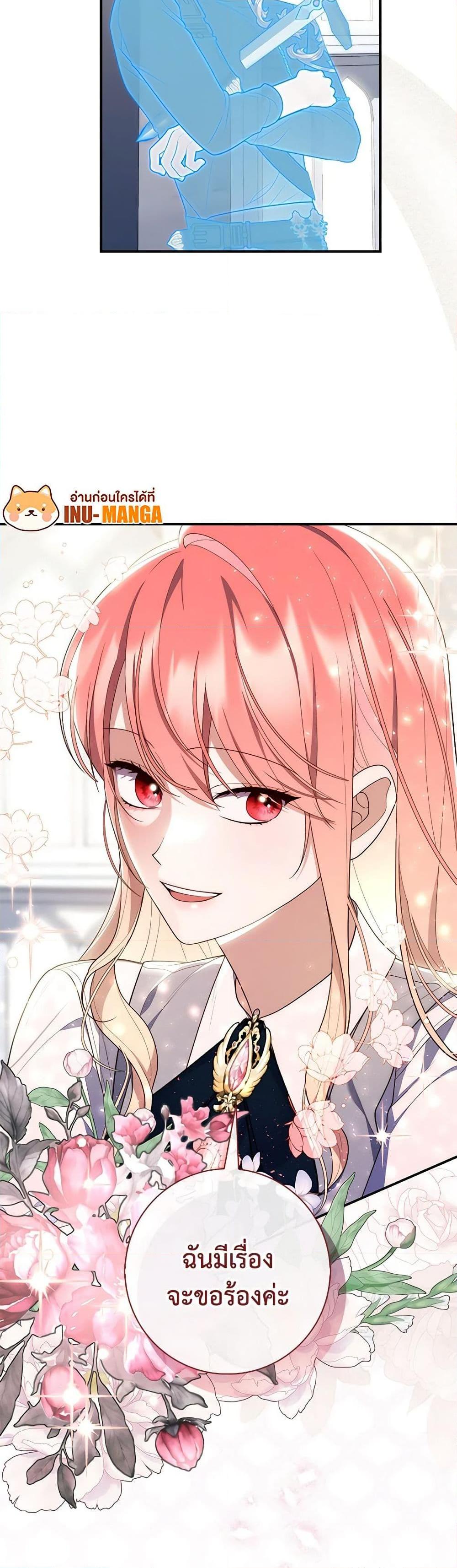 Manga-lc-com อ่านมังงะ อ่านการ์ตูน ออนไลน์ ฟรี Fortune-Telling Lady ตอนที่ 1 2 3 4 5 6 7 8 9 10 11 12 13 14 ฟรี ไม่มีโฆษณา Manga-lc - อ่าน มังงะ อ่าน การ์ตูน ออนไลน์ อ่านมังงะ ฟรี