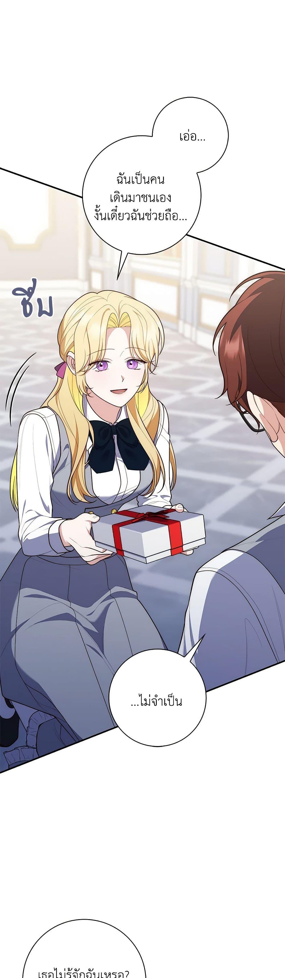 Manga-lc-com อ่านมังงะ อ่านการ์ตูน ออนไลน์ ฟรี Fortune-Telling Lady ตอนที่ 1 2 3 4 5 6 7 8 9 10 11 12 13 14 ฟรี ไม่มีโฆษณา Manga-lc - อ่าน มังงะ อ่าน การ์ตูน ออนไลน์ อ่านมังงะ ฟรี