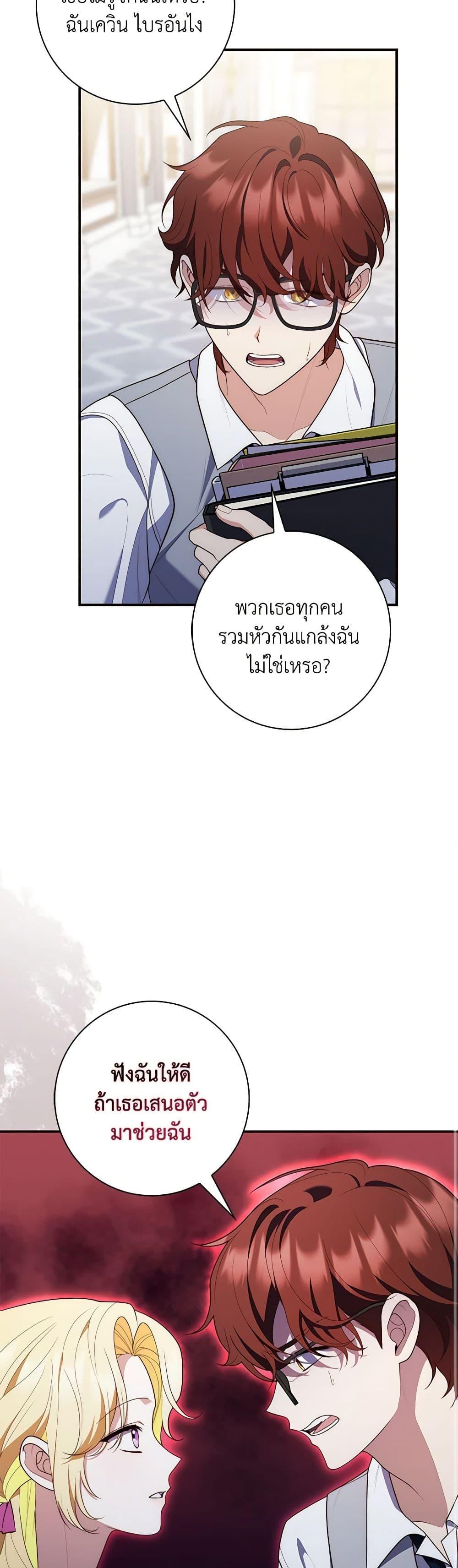 Manga-lc-com อ่านมังงะ อ่านการ์ตูน ออนไลน์ ฟรี Fortune-Telling Lady ตอนที่ 1 2 3 4 5 6 7 8 9 10 11 12 13 14 ฟรี ไม่มีโฆษณา Manga-lc - อ่าน มังงะ อ่าน การ์ตูน ออนไลน์ อ่านมังงะ ฟรี