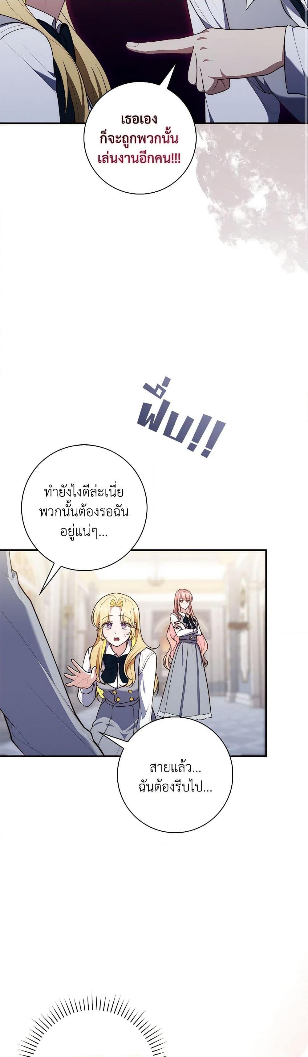 Manga-lc-com อ่านมังงะ อ่านการ์ตูน ออนไลน์ ฟรี Fortune-Telling Lady ตอนที่ 1 2 3 4 5 6 7 8 9 10 11 12 13 14 ฟรี ไม่มีโฆษณา Manga-lc - อ่าน มังงะ อ่าน การ์ตูน ออนไลน์ อ่านมังงะ ฟรี