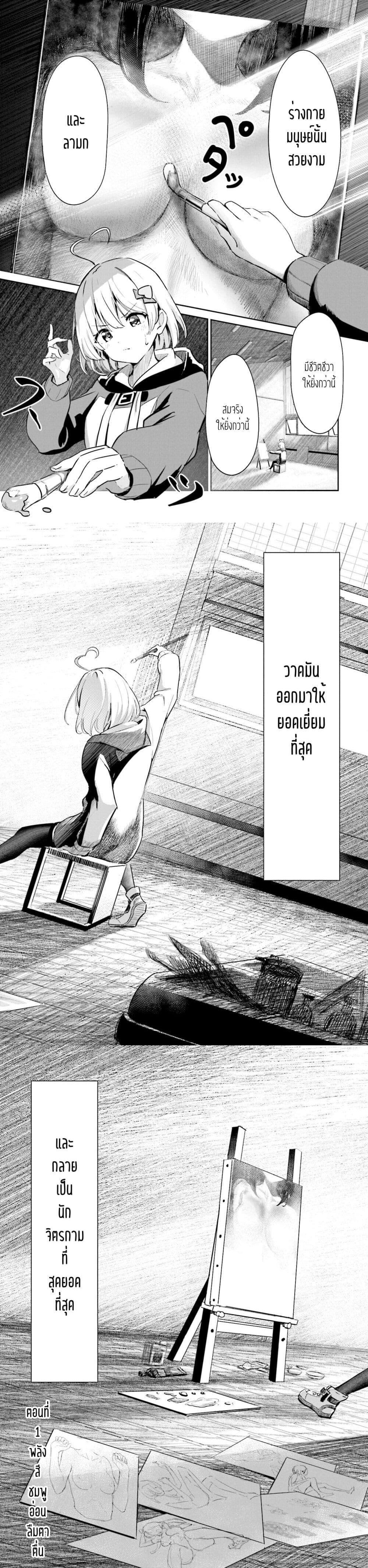 Manga-lc-com อ่านมังงะ อ่านการ์ตูน ออนไลน์ ฟรี Momoiro Montage ตอนที่ 1 2 3 4 5 6 7 8 9 10 11 12 13 14 ฟรี ไม่มีโฆษณา Manga-lc - อ่าน มังงะ อ่าน การ์ตูน ออนไลน์ อ่านมังงะ ฟรี