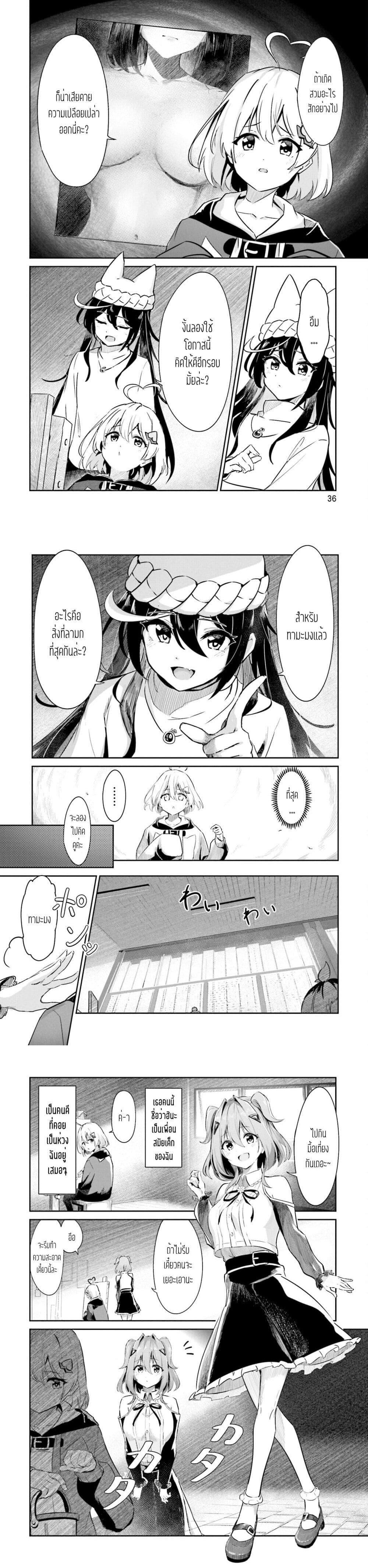 Manga-lc-com อ่านมังงะ อ่านการ์ตูน ออนไลน์ ฟรี Momoiro Montage ตอนที่ 1 2 3 4 5 6 7 8 9 10 11 12 13 14 ฟรี ไม่มีโฆษณา Manga-lc - อ่าน มังงะ อ่าน การ์ตูน ออนไลน์ อ่านมังงะ ฟรี