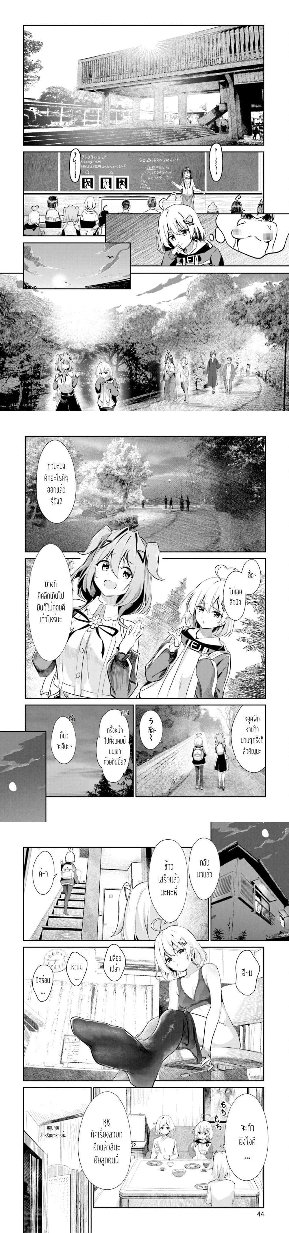 Manga-lc-com อ่านมังงะ อ่านการ์ตูน ออนไลน์ ฟรี Momoiro Montage ตอนที่ 1 2 3 4 5 6 7 8 9 10 11 12 13 14 ฟรี ไม่มีโฆษณา Manga-lc - อ่าน มังงะ อ่าน การ์ตูน ออนไลน์ อ่านมังงะ ฟรี