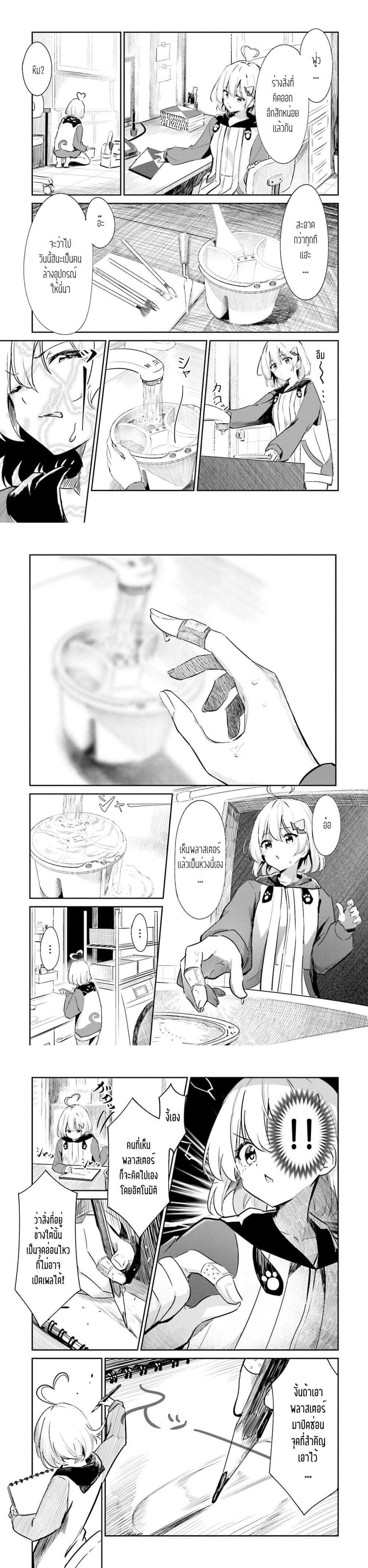 Manga-lc-com อ่านมังงะ อ่านการ์ตูน ออนไลน์ ฟรี Momoiro Montage ตอนที่ 1 2 3 4 5 6 7 8 9 10 11 12 13 14 ฟรี ไม่มีโฆษณา Manga-lc - อ่าน มังงะ อ่าน การ์ตูน ออนไลน์ อ่านมังงะ ฟรี