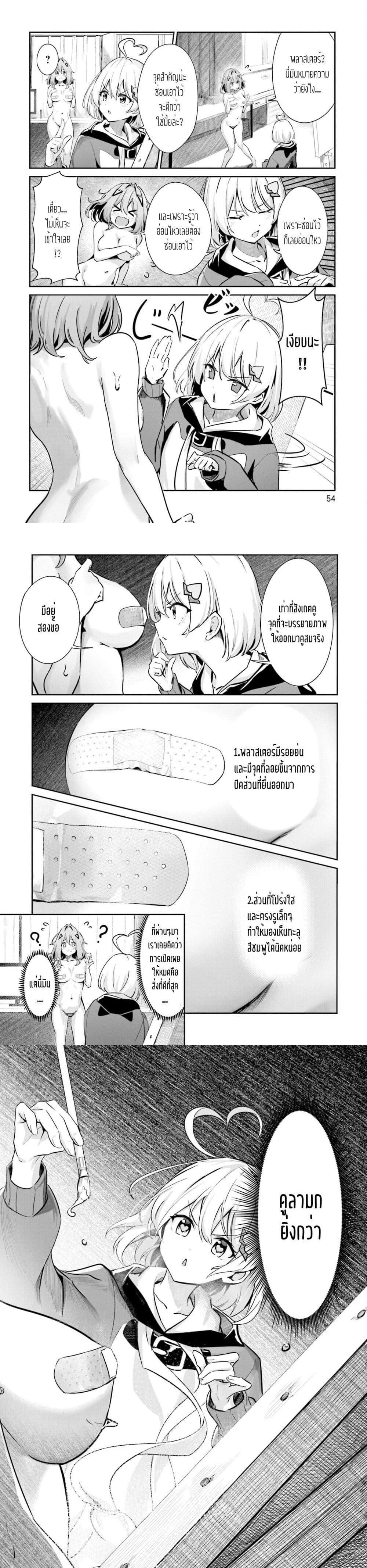 Manga-lc-com อ่านมังงะ อ่านการ์ตูน ออนไลน์ ฟรี Momoiro Montage ตอนที่ 1 2 3 4 5 6 7 8 9 10 11 12 13 14 ฟรี ไม่มีโฆษณา Manga-lc - อ่าน มังงะ อ่าน การ์ตูน ออนไลน์ อ่านมังงะ ฟรี
