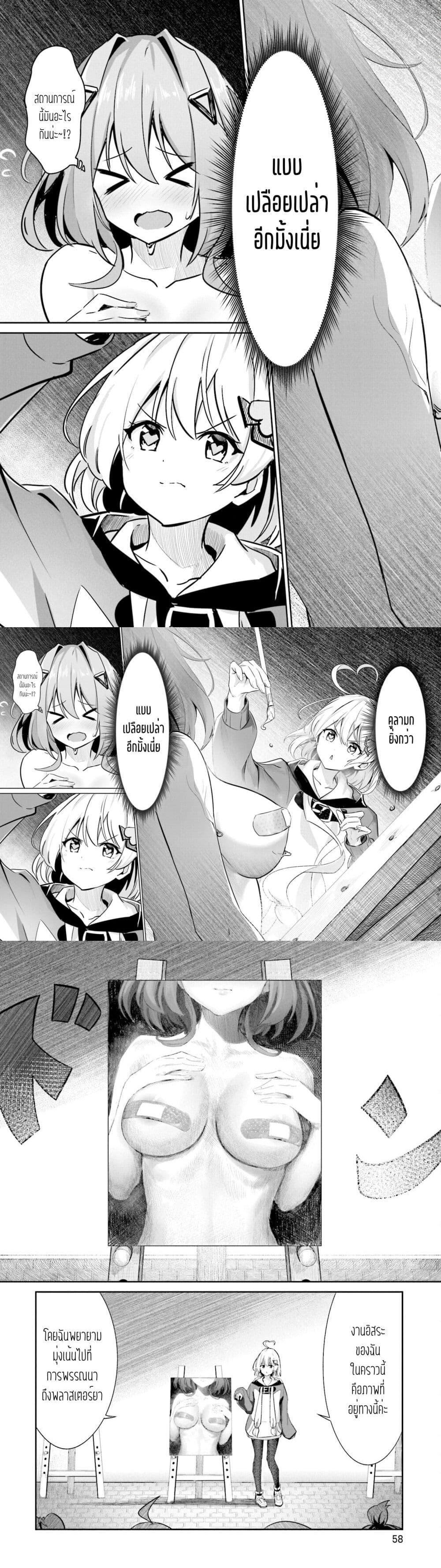 Manga-lc-com อ่านมังงะ อ่านการ์ตูน ออนไลน์ ฟรี Momoiro Montage ตอนที่ 1 2 3 4 5 6 7 8 9 10 11 12 13 14 ฟรี ไม่มีโฆษณา Manga-lc - อ่าน มังงะ อ่าน การ์ตูน ออนไลน์ อ่านมังงะ ฟรี