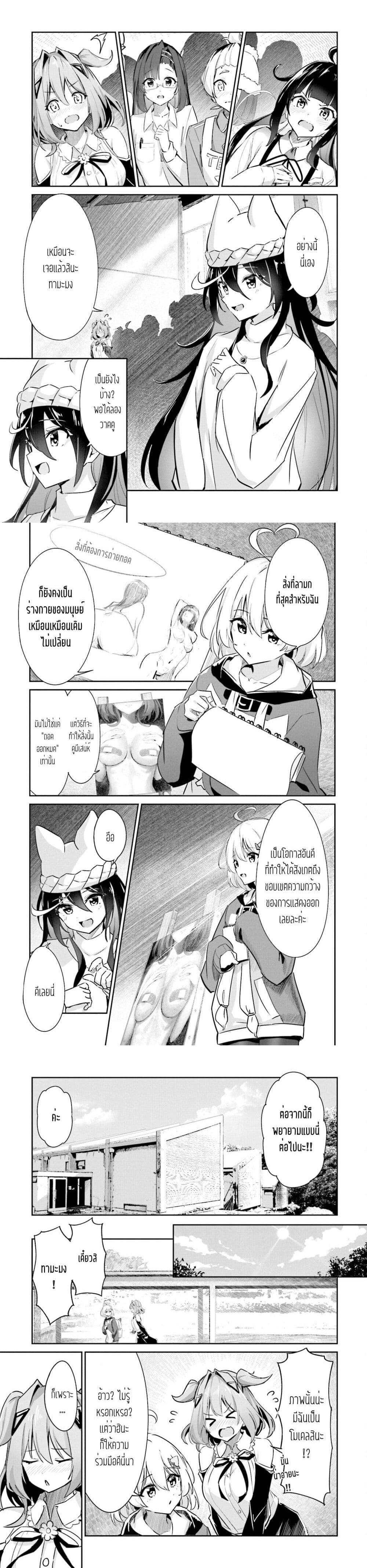 Manga-lc-com อ่านมังงะ อ่านการ์ตูน ออนไลน์ ฟรี Momoiro Montage ตอนที่ 1 2 3 4 5 6 7 8 9 10 11 12 13 14 ฟรี ไม่มีโฆษณา Manga-lc - อ่าน มังงะ อ่าน การ์ตูน ออนไลน์ อ่านมังงะ ฟรี