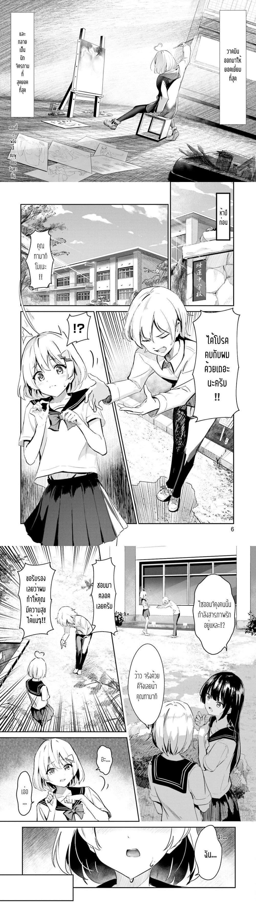 Manga-lc-com อ่านมังงะ อ่านการ์ตูน ออนไลน์ ฟรี Momoiro Montage ตอนที่ 1 2 3 4 5 6 7 8 9 10 11 12 13 14 ฟรี ไม่มีโฆษณา Manga-lc - อ่าน มังงะ อ่าน การ์ตูน ออนไลน์ อ่านมังงะ ฟรี