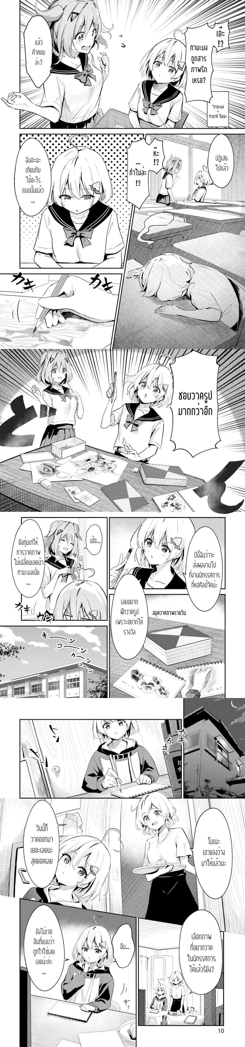 Manga-lc-com อ่านมังงะ อ่านการ์ตูน ออนไลน์ ฟรี Momoiro Montage ตอนที่ 1 2 3 4 5 6 7 8 9 10 11 12 13 14 ฟรี ไม่มีโฆษณา Manga-lc - อ่าน มังงะ อ่าน การ์ตูน ออนไลน์ อ่านมังงะ ฟรี