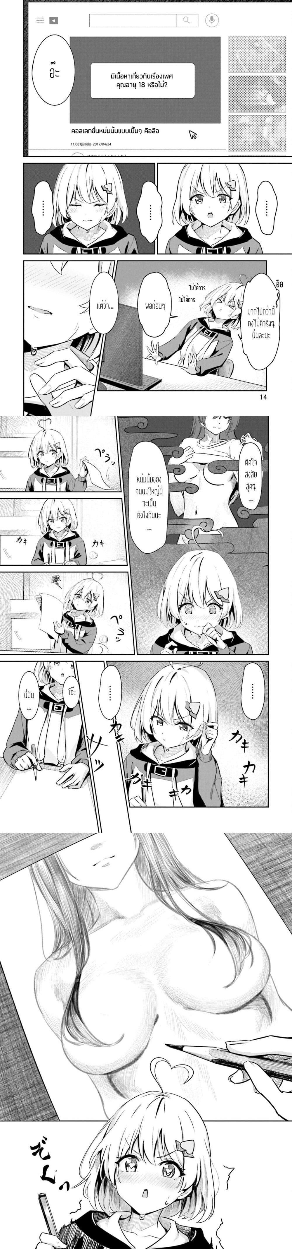 Manga-lc-com อ่านมังงะ อ่านการ์ตูน ออนไลน์ ฟรี Momoiro Montage ตอนที่ 1 2 3 4 5 6 7 8 9 10 11 12 13 14 ฟรี ไม่มีโฆษณา Manga-lc - อ่าน มังงะ อ่าน การ์ตูน ออนไลน์ อ่านมังงะ ฟรี