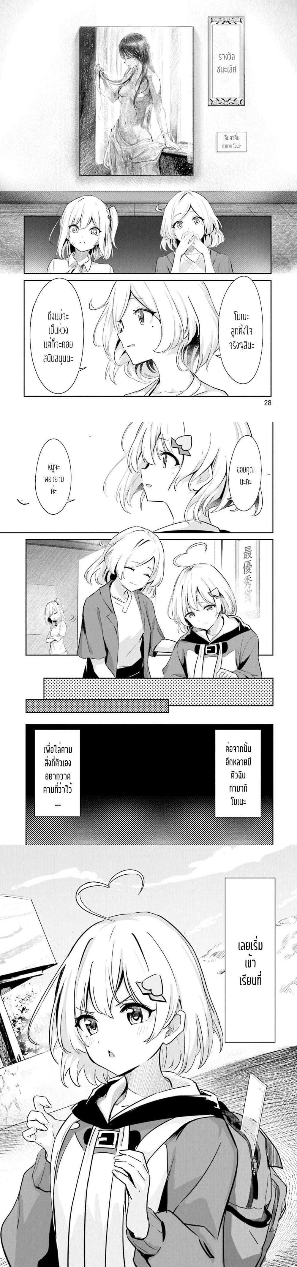 Manga-lc-com อ่านมังงะ อ่านการ์ตูน ออนไลน์ ฟรี Momoiro Montage ตอนที่ 1 2 3 4 5 6 7 8 9 10 11 12 13 14 ฟรี ไม่มีโฆษณา Manga-lc - อ่าน มังงะ อ่าน การ์ตูน ออนไลน์ อ่านมังงะ ฟรี