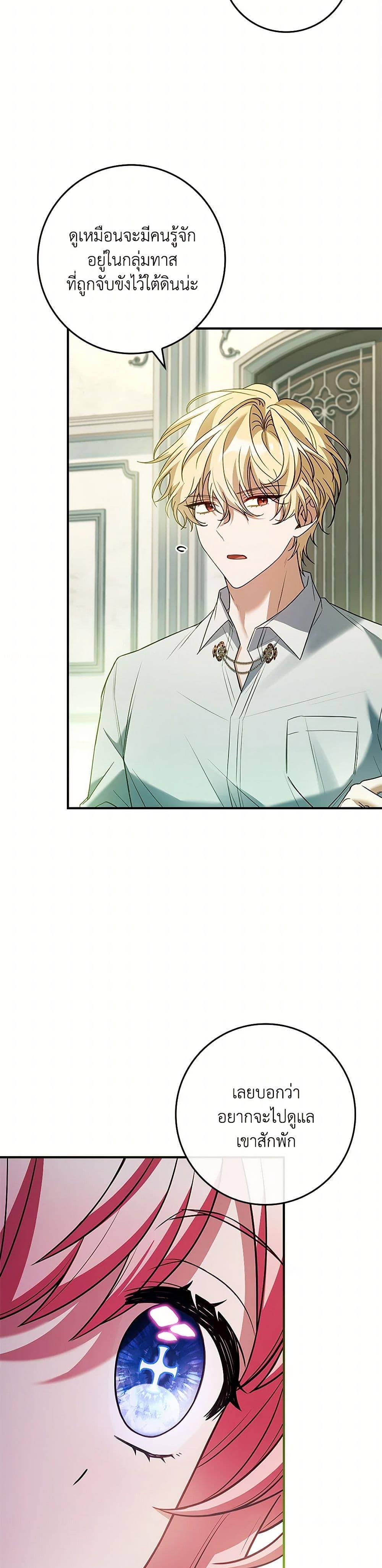 Manga-lc-com อ่านมังงะ อ่านการ์ตูน ออนไลน์ ฟรี The Painless Player ตอนที่ 1 2 3 4 5 6 7 8 9 10 11 12 13 14 ฟรี ไม่มีโฆษณา Manga-lc - อ่าน มังงะ อ่าน การ์ตูน ออนไลน์ อ่านมังงะ ฟรี