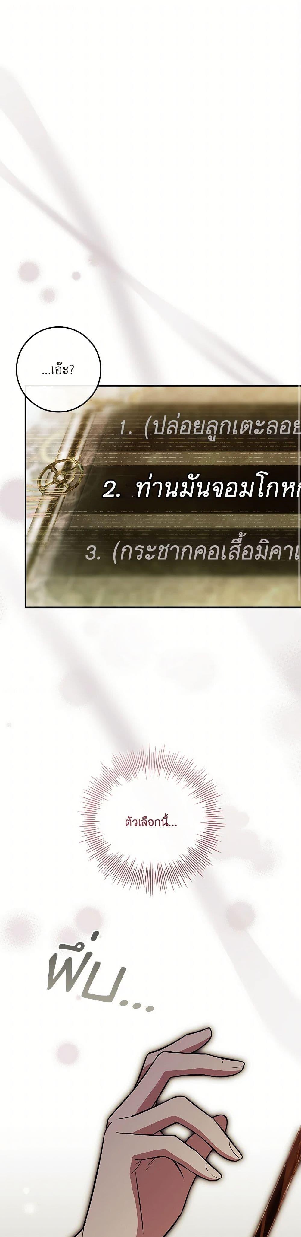 Manga-lc-com อ่านมังงะ อ่านการ์ตูน ออนไลน์ ฟรี The Painless Player ตอนที่ 1 2 3 4 5 6 7 8 9 10 11 12 13 14 ฟรี ไม่มีโฆษณา Manga-lc - อ่าน มังงะ อ่าน การ์ตูน ออนไลน์ อ่านมังงะ ฟรี