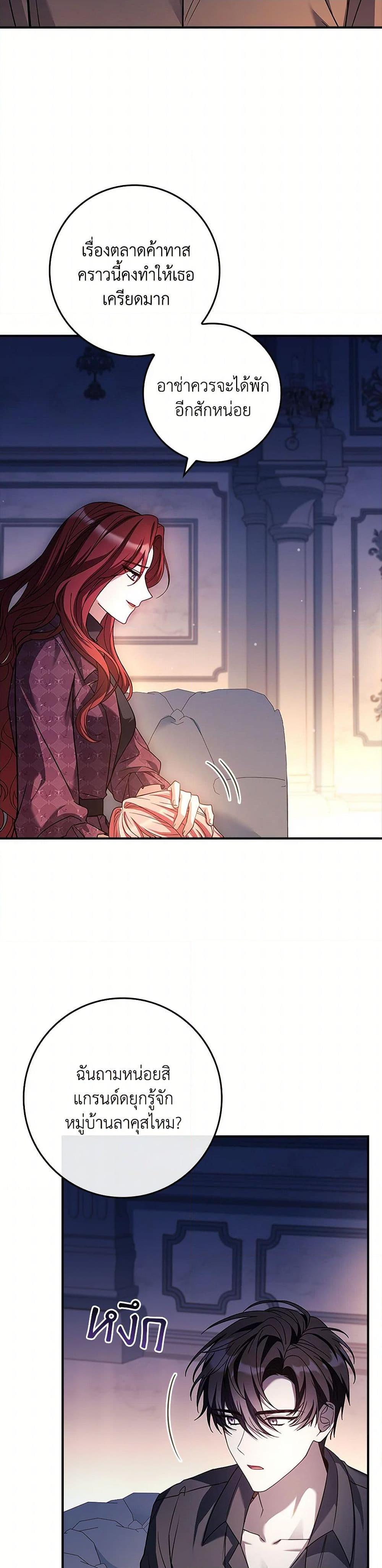 Manga-lc-com อ่านมังงะ อ่านการ์ตูน ออนไลน์ ฟรี The Painless Player ตอนที่ 1 2 3 4 5 6 7 8 9 10 11 12 13 14 ฟรี ไม่มีโฆษณา Manga-lc - อ่าน มังงะ อ่าน การ์ตูน ออนไลน์ อ่านมังงะ ฟรี