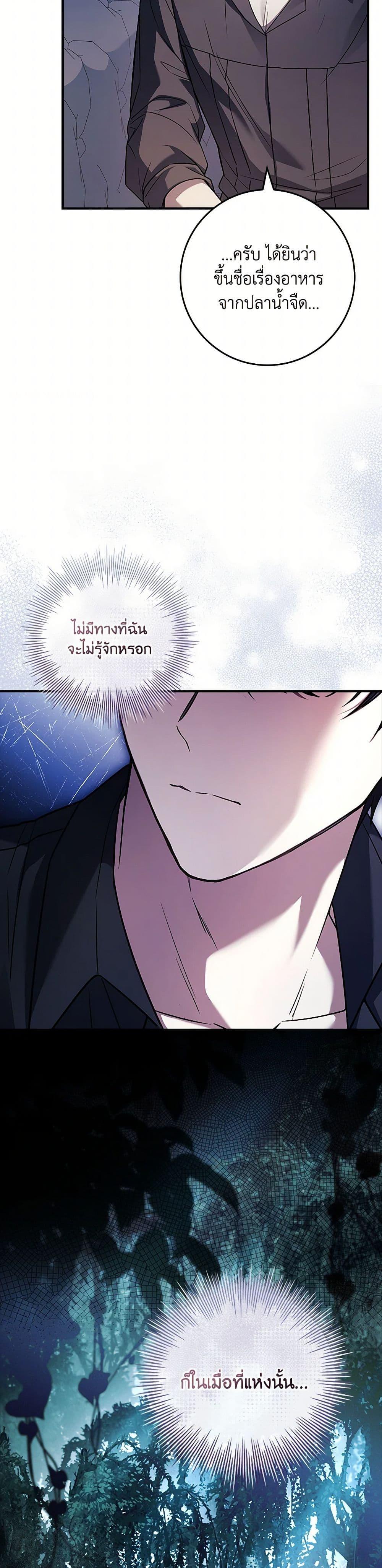 Manga-lc-com อ่านมังงะ อ่านการ์ตูน ออนไลน์ ฟรี The Painless Player ตอนที่ 1 2 3 4 5 6 7 8 9 10 11 12 13 14 ฟรี ไม่มีโฆษณา Manga-lc - อ่าน มังงะ อ่าน การ์ตูน ออนไลน์ อ่านมังงะ ฟรี