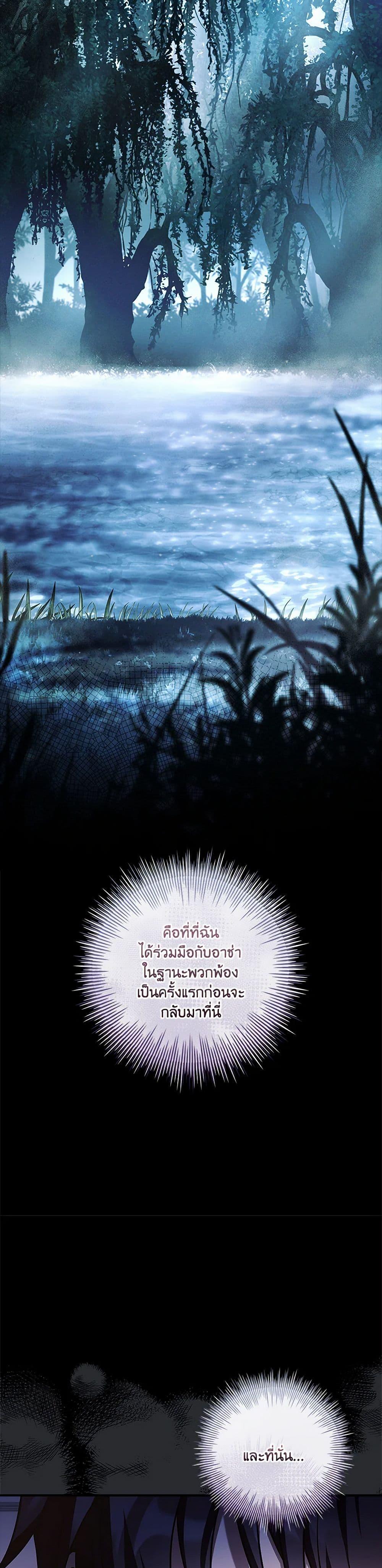 Manga-lc-com อ่านมังงะ อ่านการ์ตูน ออนไลน์ ฟรี The Painless Player ตอนที่ 1 2 3 4 5 6 7 8 9 10 11 12 13 14 ฟรี ไม่มีโฆษณา Manga-lc - อ่าน มังงะ อ่าน การ์ตูน ออนไลน์ อ่านมังงะ ฟรี