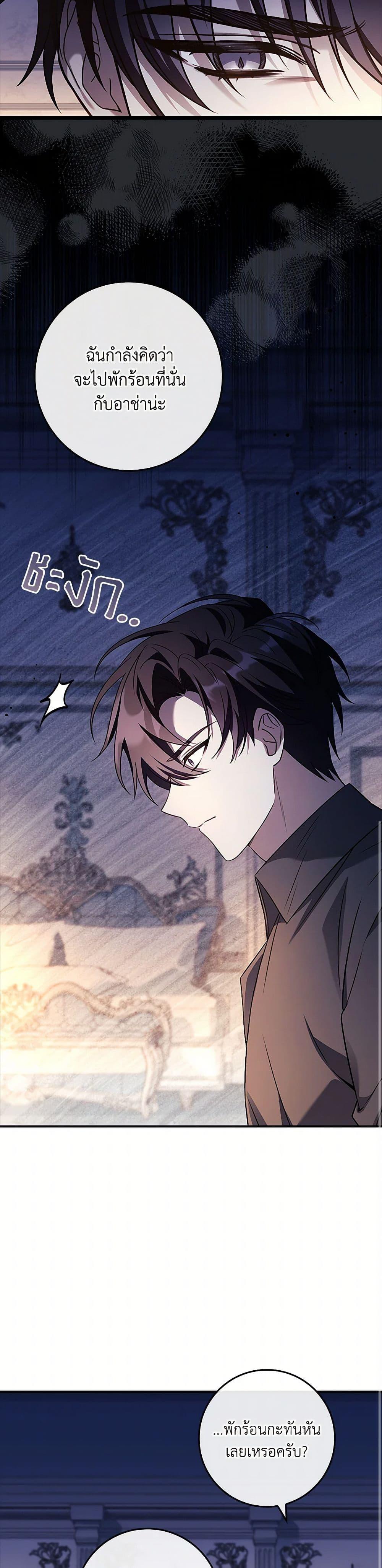 Manga-lc-com อ่านมังงะ อ่านการ์ตูน ออนไลน์ ฟรี The Painless Player ตอนที่ 1 2 3 4 5 6 7 8 9 10 11 12 13 14 ฟรี ไม่มีโฆษณา Manga-lc - อ่าน มังงะ อ่าน การ์ตูน ออนไลน์ อ่านมังงะ ฟรี