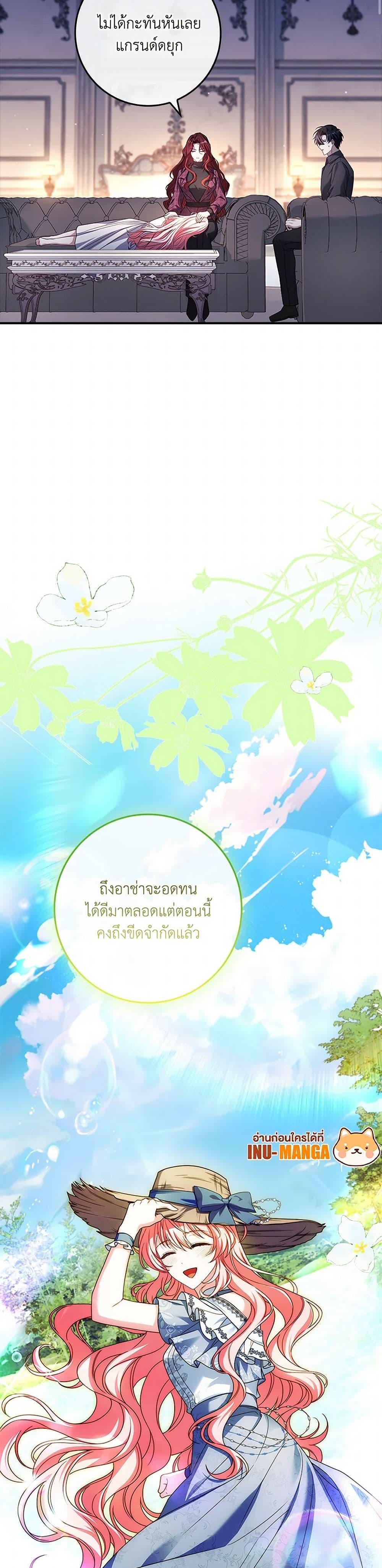 Manga-lc-com อ่านมังงะ อ่านการ์ตูน ออนไลน์ ฟรี The Painless Player ตอนที่ 1 2 3 4 5 6 7 8 9 10 11 12 13 14 ฟรี ไม่มีโฆษณา Manga-lc - อ่าน มังงะ อ่าน การ์ตูน ออนไลน์ อ่านมังงะ ฟรี