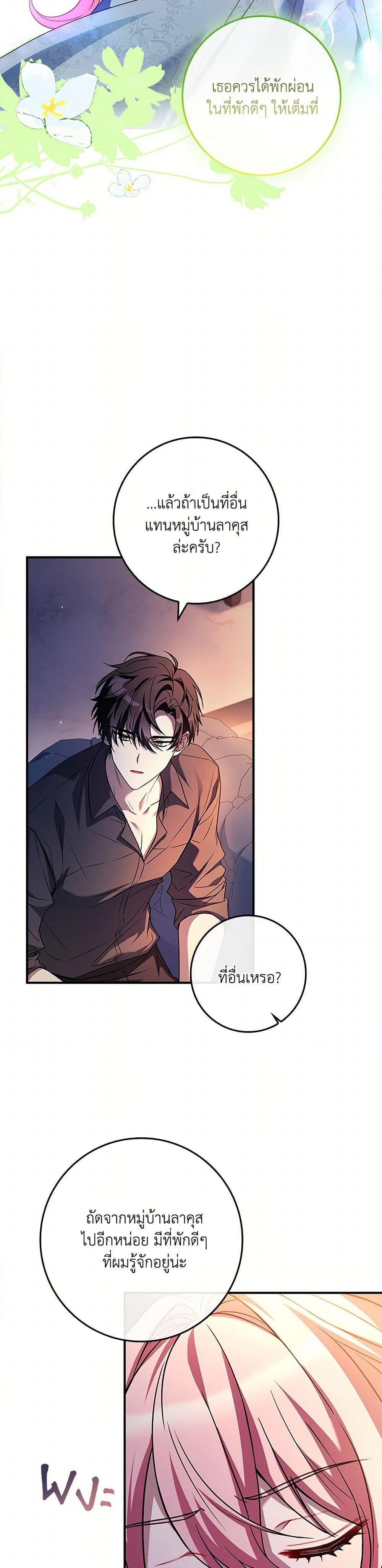 Manga-lc-com อ่านมังงะ อ่านการ์ตูน ออนไลน์ ฟรี The Painless Player ตอนที่ 1 2 3 4 5 6 7 8 9 10 11 12 13 14 ฟรี ไม่มีโฆษณา Manga-lc - อ่าน มังงะ อ่าน การ์ตูน ออนไลน์ อ่านมังงะ ฟรี