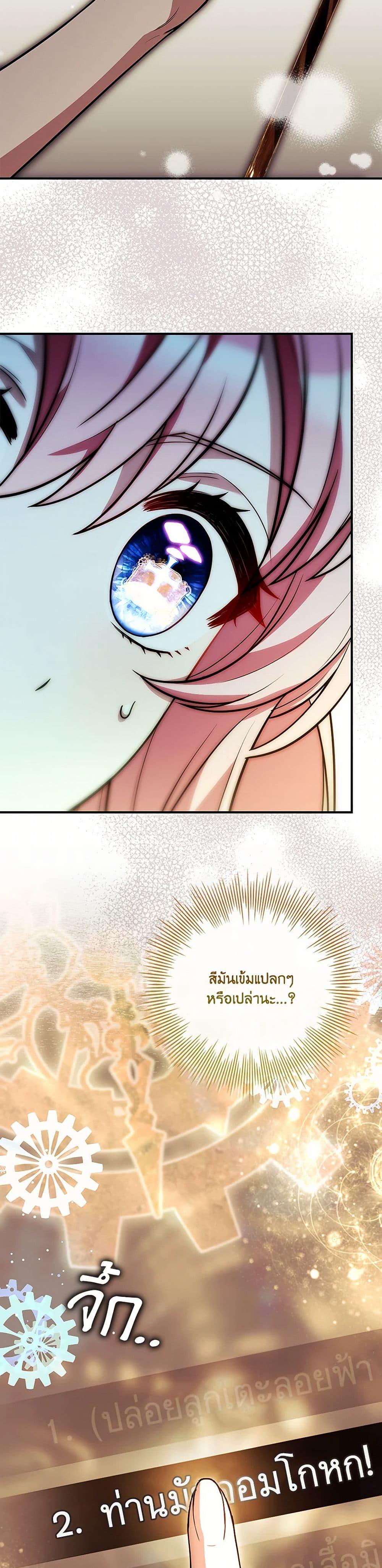Manga-lc-com อ่านมังงะ อ่านการ์ตูน ออนไลน์ ฟรี The Painless Player ตอนที่ 1 2 3 4 5 6 7 8 9 10 11 12 13 14 ฟรี ไม่มีโฆษณา Manga-lc - อ่าน มังงะ อ่าน การ์ตูน ออนไลน์ อ่านมังงะ ฟรี