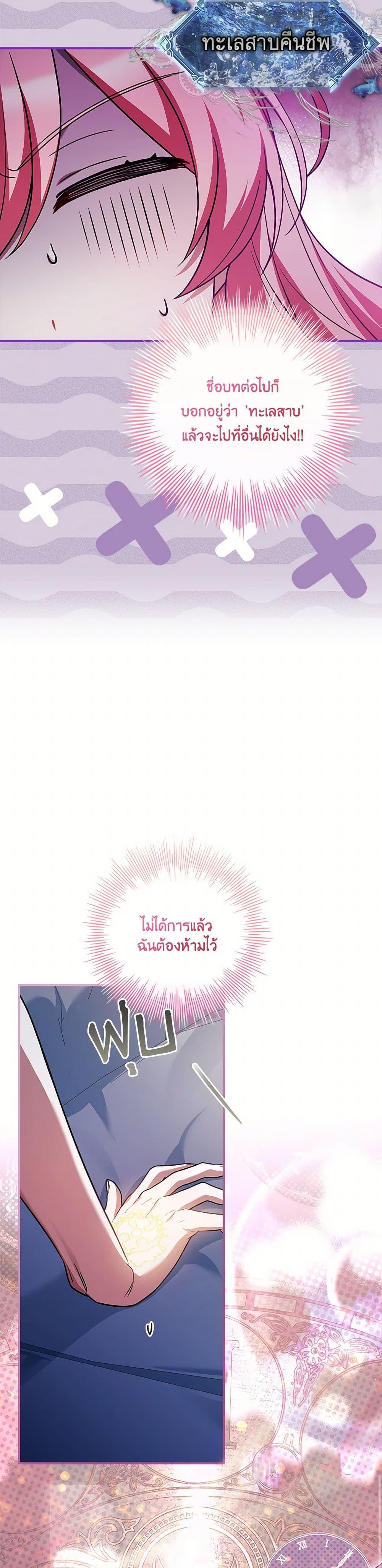 Manga-lc-com อ่านมังงะ อ่านการ์ตูน ออนไลน์ ฟรี The Painless Player ตอนที่ 1 2 3 4 5 6 7 8 9 10 11 12 13 14 ฟรี ไม่มีโฆษณา Manga-lc - อ่าน มังงะ อ่าน การ์ตูน ออนไลน์ อ่านมังงะ ฟรี