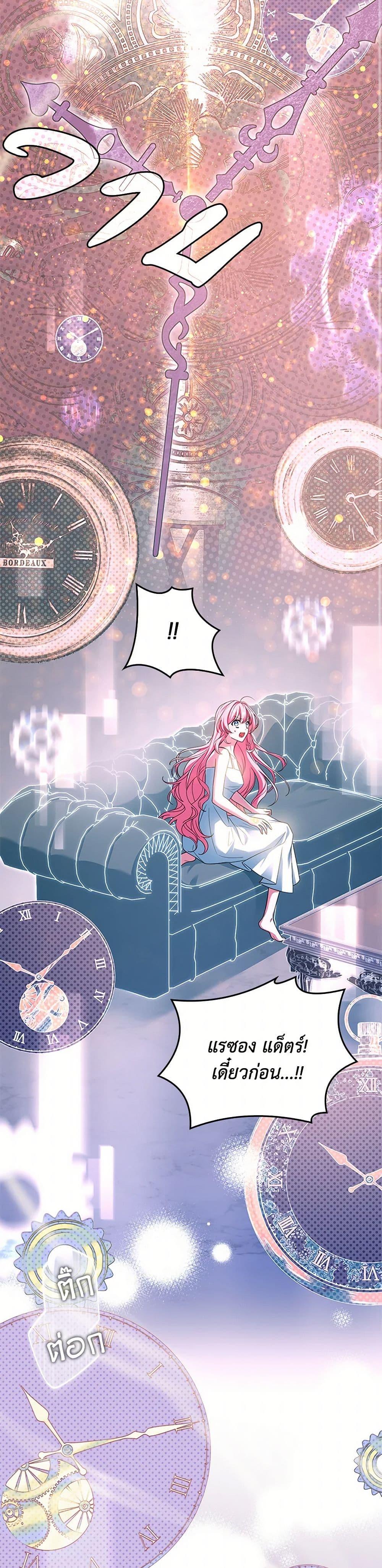 Manga-lc-com อ่านมังงะ อ่านการ์ตูน ออนไลน์ ฟรี The Painless Player ตอนที่ 1 2 3 4 5 6 7 8 9 10 11 12 13 14 ฟรี ไม่มีโฆษณา Manga-lc - อ่าน มังงะ อ่าน การ์ตูน ออนไลน์ อ่านมังงะ ฟรี