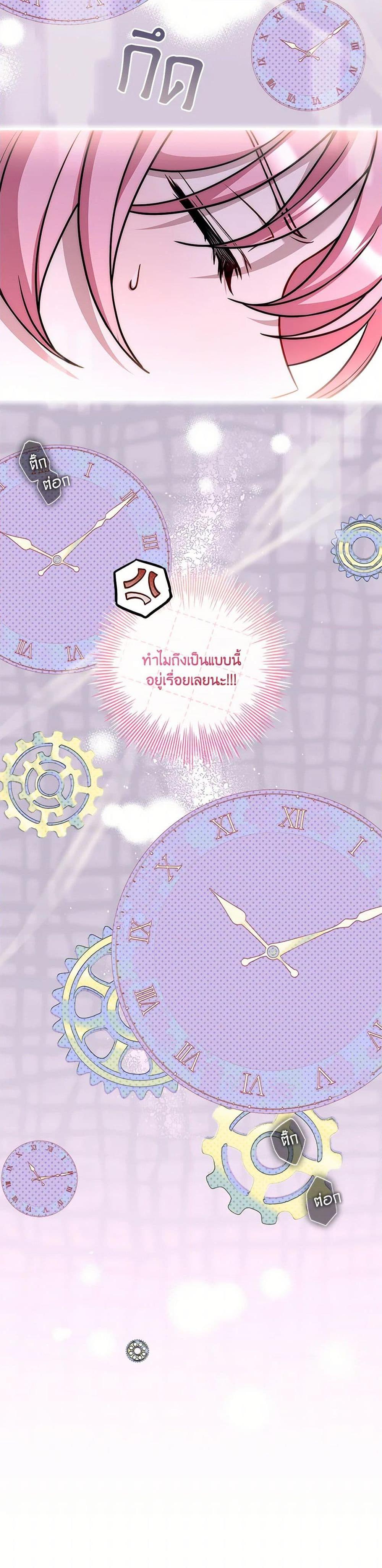 Manga-lc-com อ่านมังงะ อ่านการ์ตูน ออนไลน์ ฟรี The Painless Player ตอนที่ 1 2 3 4 5 6 7 8 9 10 11 12 13 14 ฟรี ไม่มีโฆษณา Manga-lc - อ่าน มังงะ อ่าน การ์ตูน ออนไลน์ อ่านมังงะ ฟรี