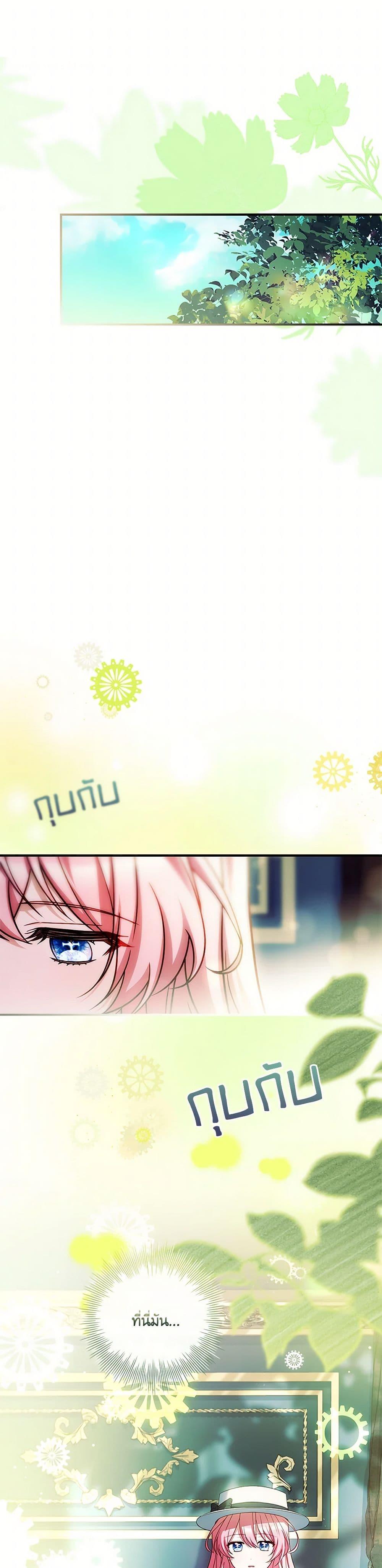 Manga-lc-com อ่านมังงะ อ่านการ์ตูน ออนไลน์ ฟรี The Painless Player ตอนที่ 1 2 3 4 5 6 7 8 9 10 11 12 13 14 ฟรี ไม่มีโฆษณา Manga-lc - อ่าน มังงะ อ่าน การ์ตูน ออนไลน์ อ่านมังงะ ฟรี