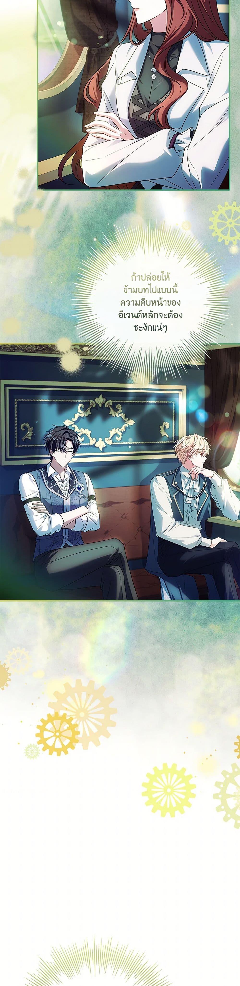 Manga-lc-com อ่านมังงะ อ่านการ์ตูน ออนไลน์ ฟรี The Painless Player ตอนที่ 1 2 3 4 5 6 7 8 9 10 11 12 13 14 ฟรี ไม่มีโฆษณา Manga-lc - อ่าน มังงะ อ่าน การ์ตูน ออนไลน์ อ่านมังงะ ฟรี