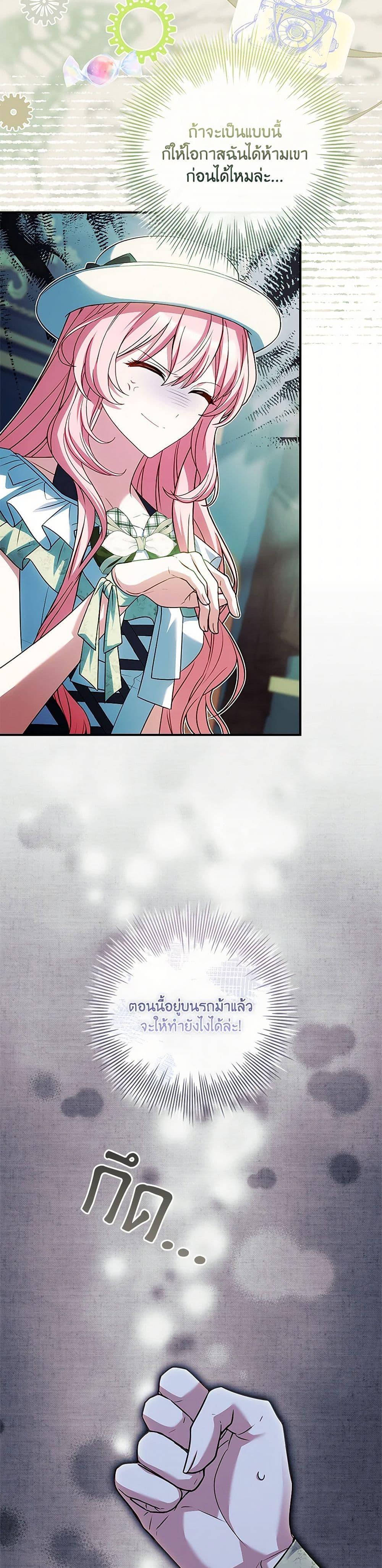 Manga-lc-com อ่านมังงะ อ่านการ์ตูน ออนไลน์ ฟรี The Painless Player ตอนที่ 1 2 3 4 5 6 7 8 9 10 11 12 13 14 ฟรี ไม่มีโฆษณา Manga-lc - อ่าน มังงะ อ่าน การ์ตูน ออนไลน์ อ่านมังงะ ฟรี