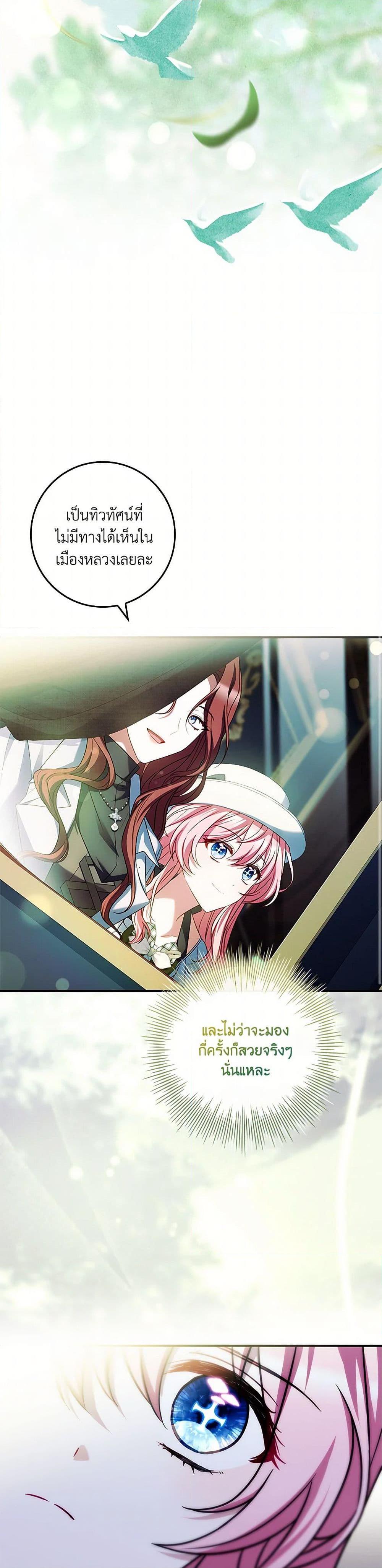 Manga-lc-com อ่านมังงะ อ่านการ์ตูน ออนไลน์ ฟรี The Painless Player ตอนที่ 1 2 3 4 5 6 7 8 9 10 11 12 13 14 ฟรี ไม่มีโฆษณา Manga-lc - อ่าน มังงะ อ่าน การ์ตูน ออนไลน์ อ่านมังงะ ฟรี