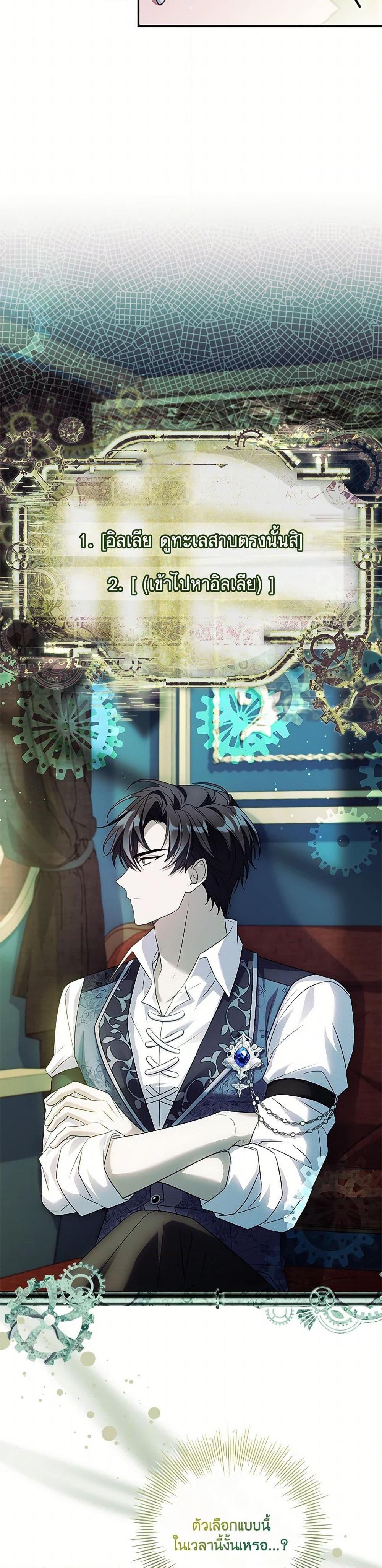 Manga-lc-com อ่านมังงะ อ่านการ์ตูน ออนไลน์ ฟรี The Painless Player ตอนที่ 1 2 3 4 5 6 7 8 9 10 11 12 13 14 ฟรี ไม่มีโฆษณา Manga-lc - อ่าน มังงะ อ่าน การ์ตูน ออนไลน์ อ่านมังงะ ฟรี