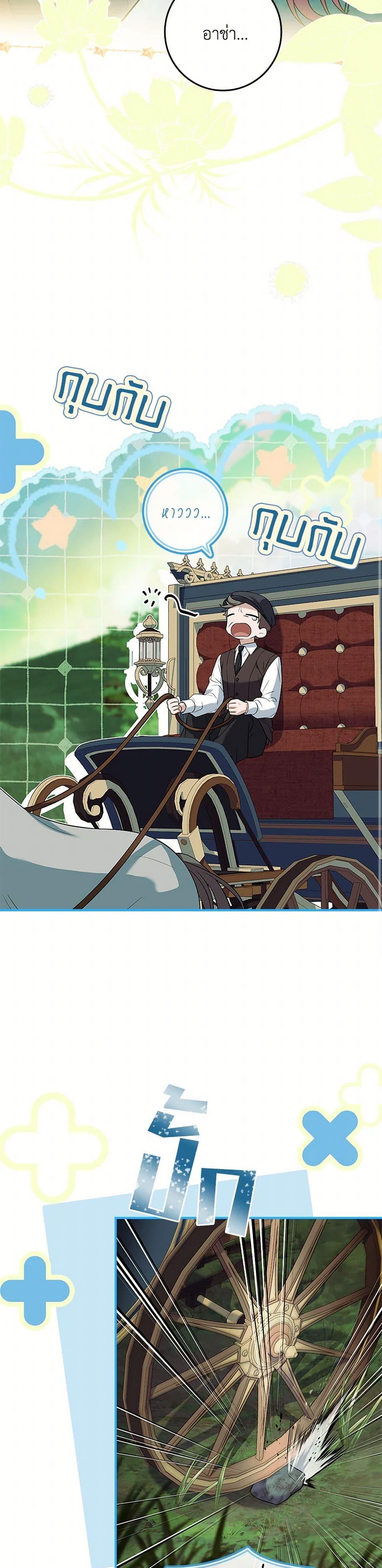 Manga-lc-com อ่านมังงะ อ่านการ์ตูน ออนไลน์ ฟรี The Painless Player ตอนที่ 1 2 3 4 5 6 7 8 9 10 11 12 13 14 ฟรี ไม่มีโฆษณา Manga-lc - อ่าน มังงะ อ่าน การ์ตูน ออนไลน์ อ่านมังงะ ฟรี