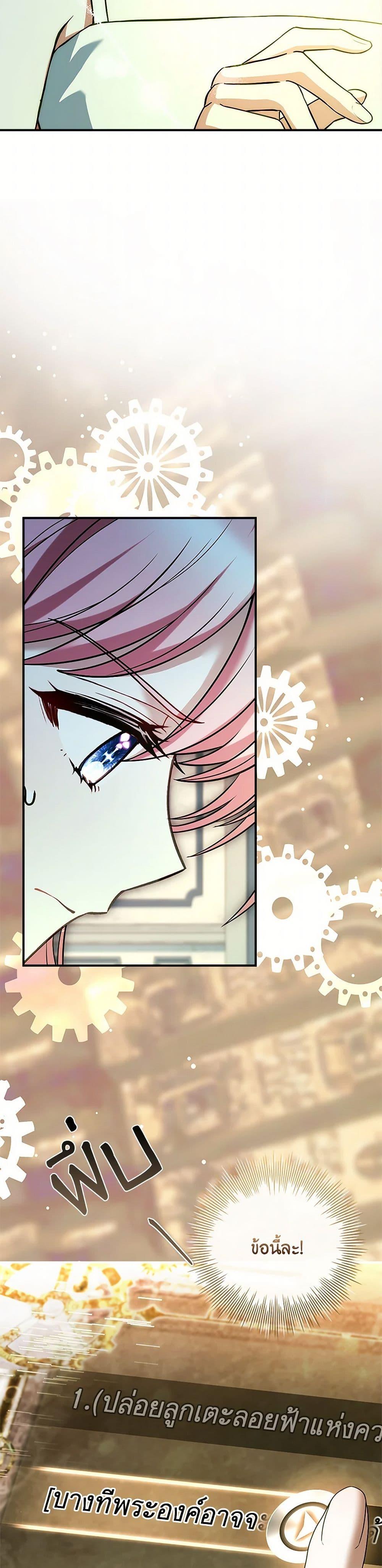 Manga-lc-com อ่านมังงะ อ่านการ์ตูน ออนไลน์ ฟรี The Painless Player ตอนที่ 1 2 3 4 5 6 7 8 9 10 11 12 13 14 ฟรี ไม่มีโฆษณา Manga-lc - อ่าน มังงะ อ่าน การ์ตูน ออนไลน์ อ่านมังงะ ฟรี