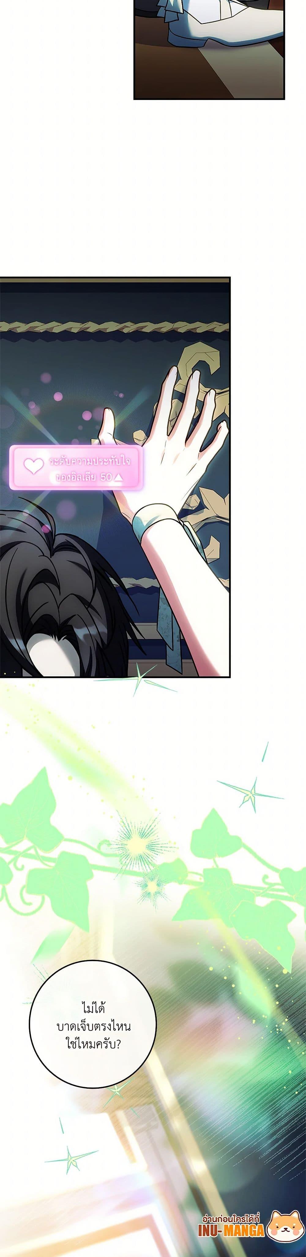 Manga-lc-com อ่านมังงะ อ่านการ์ตูน ออนไลน์ ฟรี The Painless Player ตอนที่ 1 2 3 4 5 6 7 8 9 10 11 12 13 14 ฟรี ไม่มีโฆษณา Manga-lc - อ่าน มังงะ อ่าน การ์ตูน ออนไลน์ อ่านมังงะ ฟรี